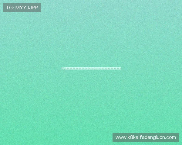 K8电子竞技与传统体育的结合探讨推动电竞产业多元化发展实现体育与娱乐的完美融合